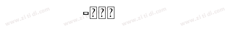 libre basker字体转换